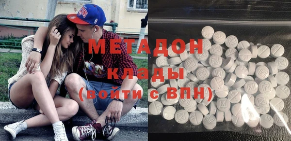 MDMA Балахна