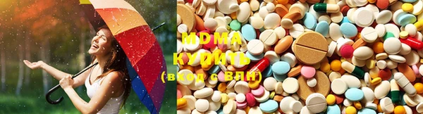 MDMA Балахна