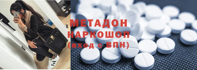 МЕГА рабочий сайт  Жирновск  Метадон methadone 